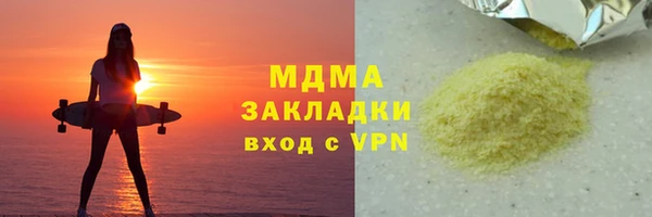 мяу мяу кристалл Богородицк