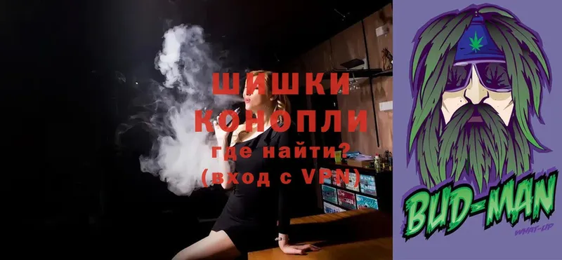 как найти   Ленинск  Марихуана Bruce Banner 